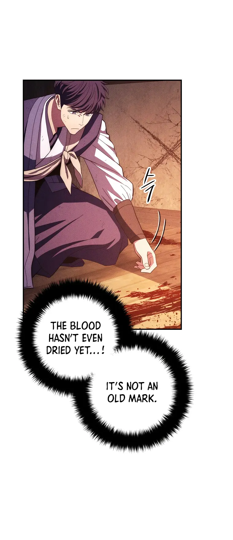 Page 83 of Chapter 117