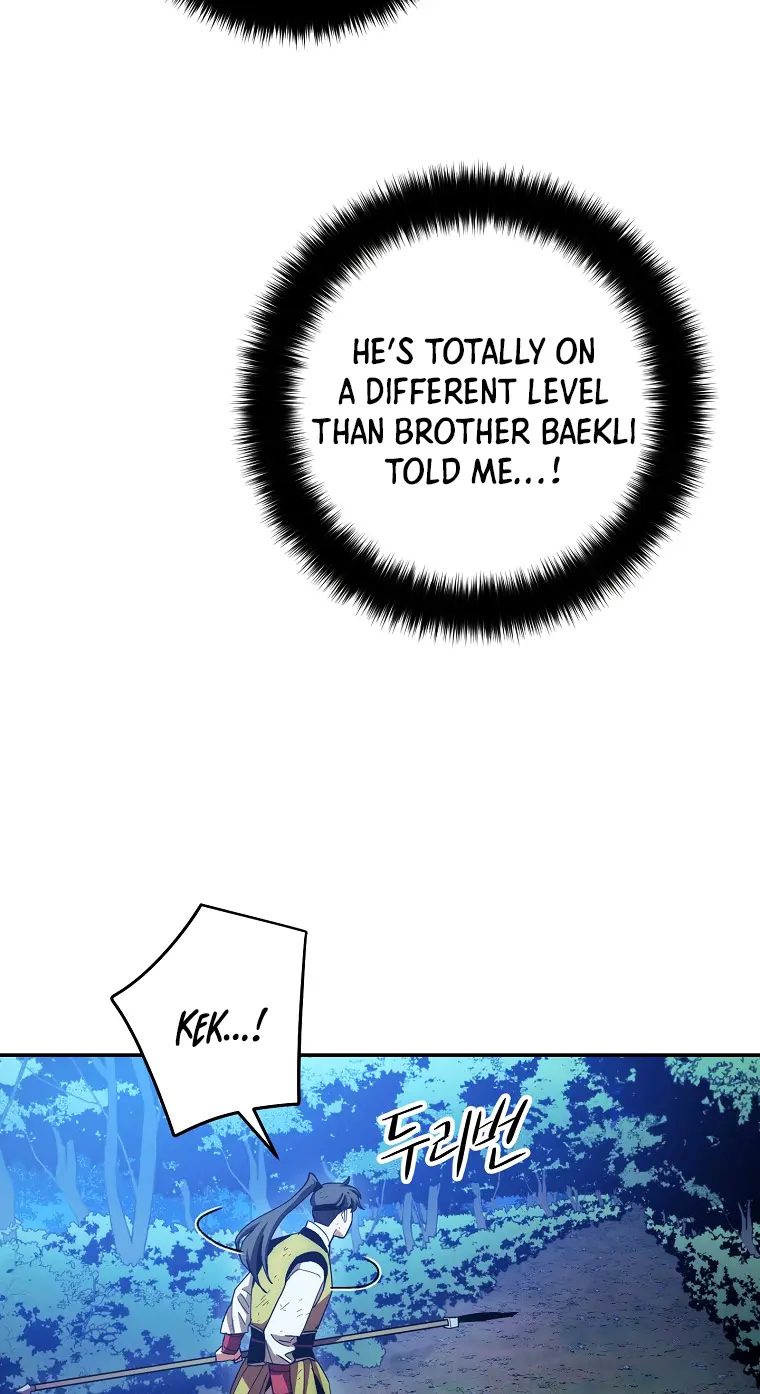 Page 8 of Chapter 119