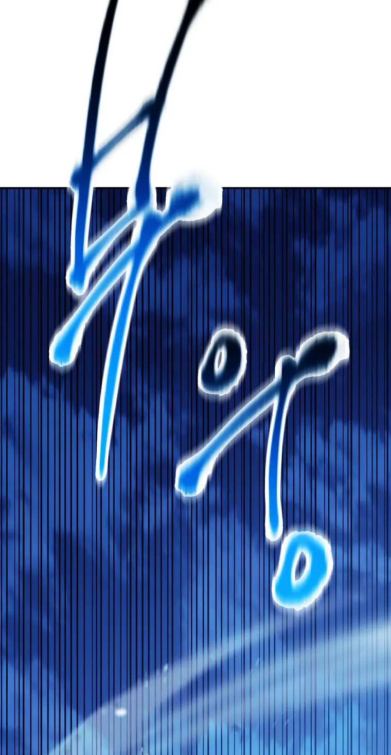 Page 46 of Chapter 119