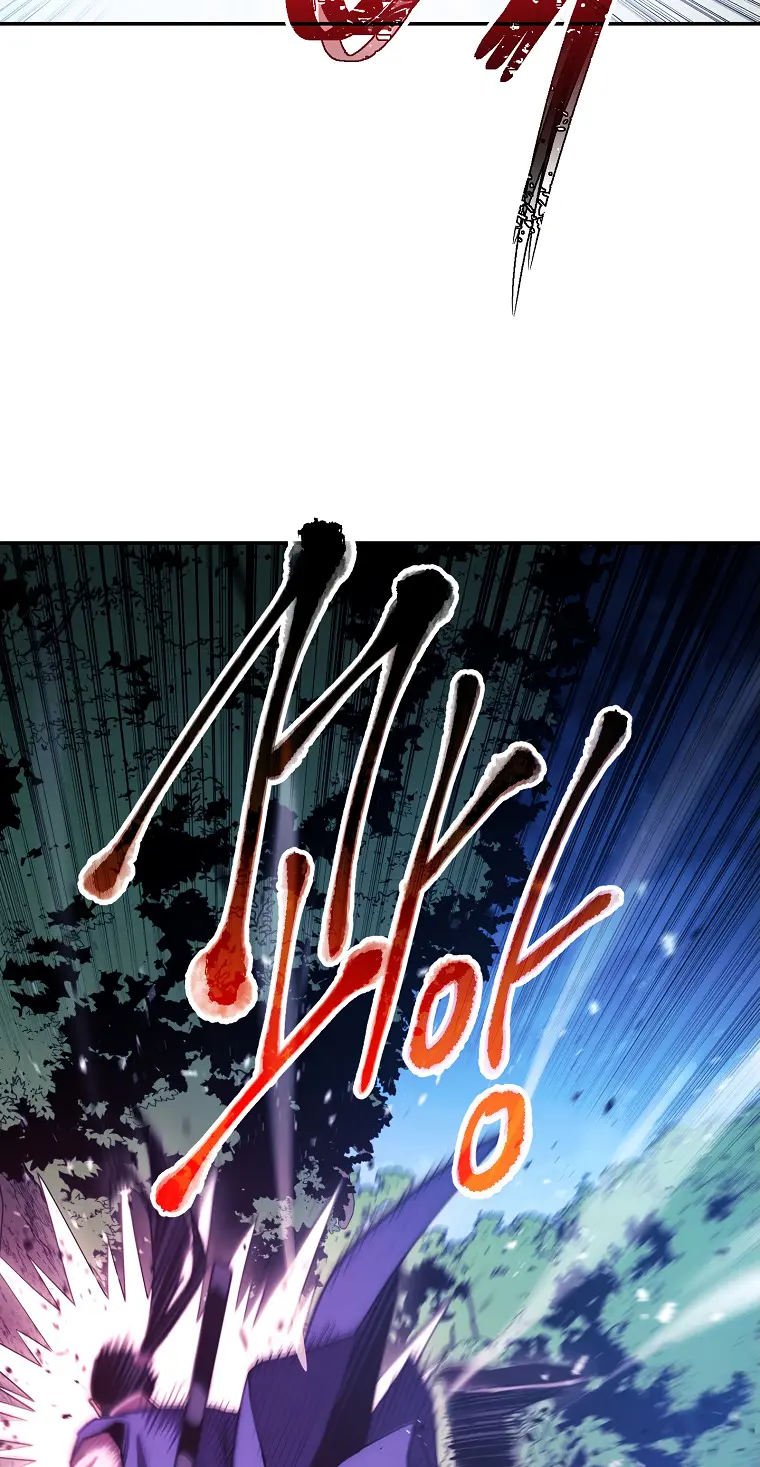 Page 79 of Chapter 119