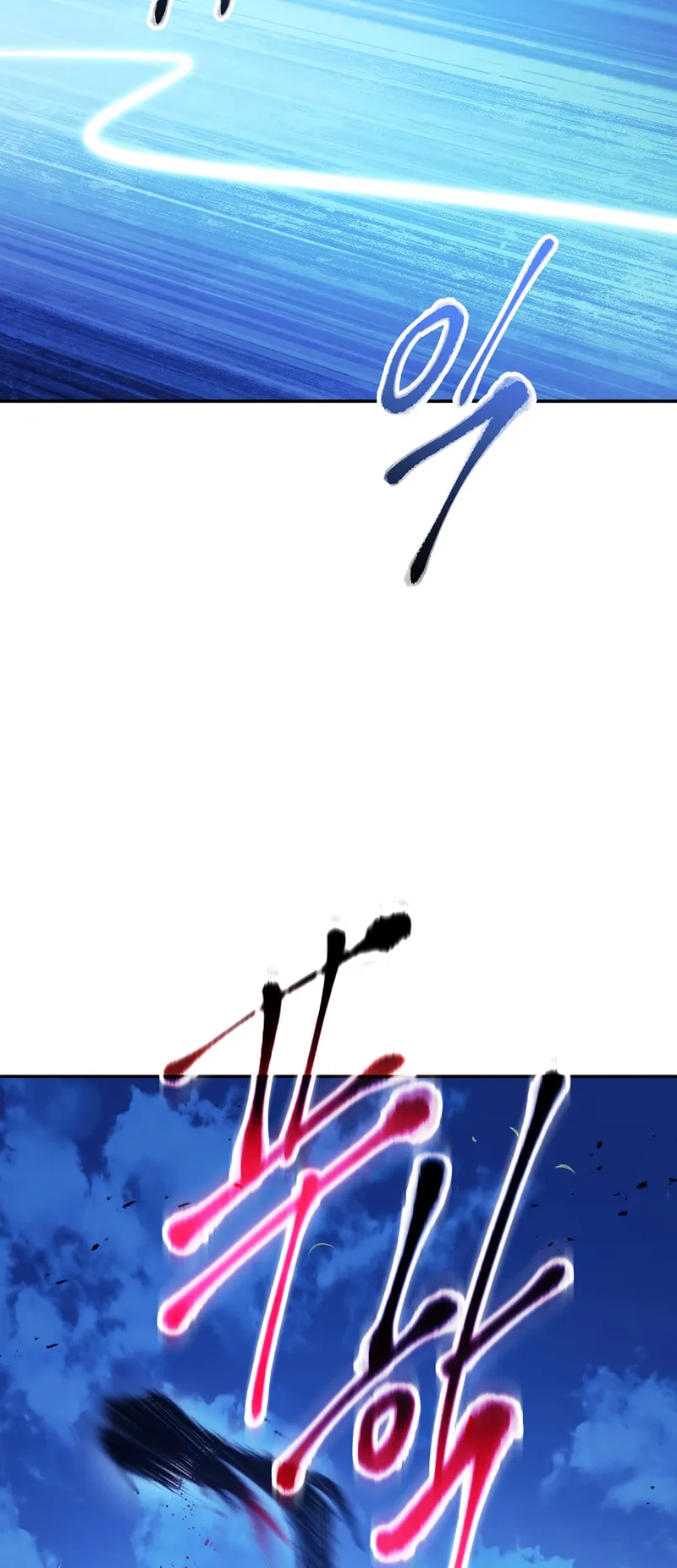 Page 23 of Chapter 120