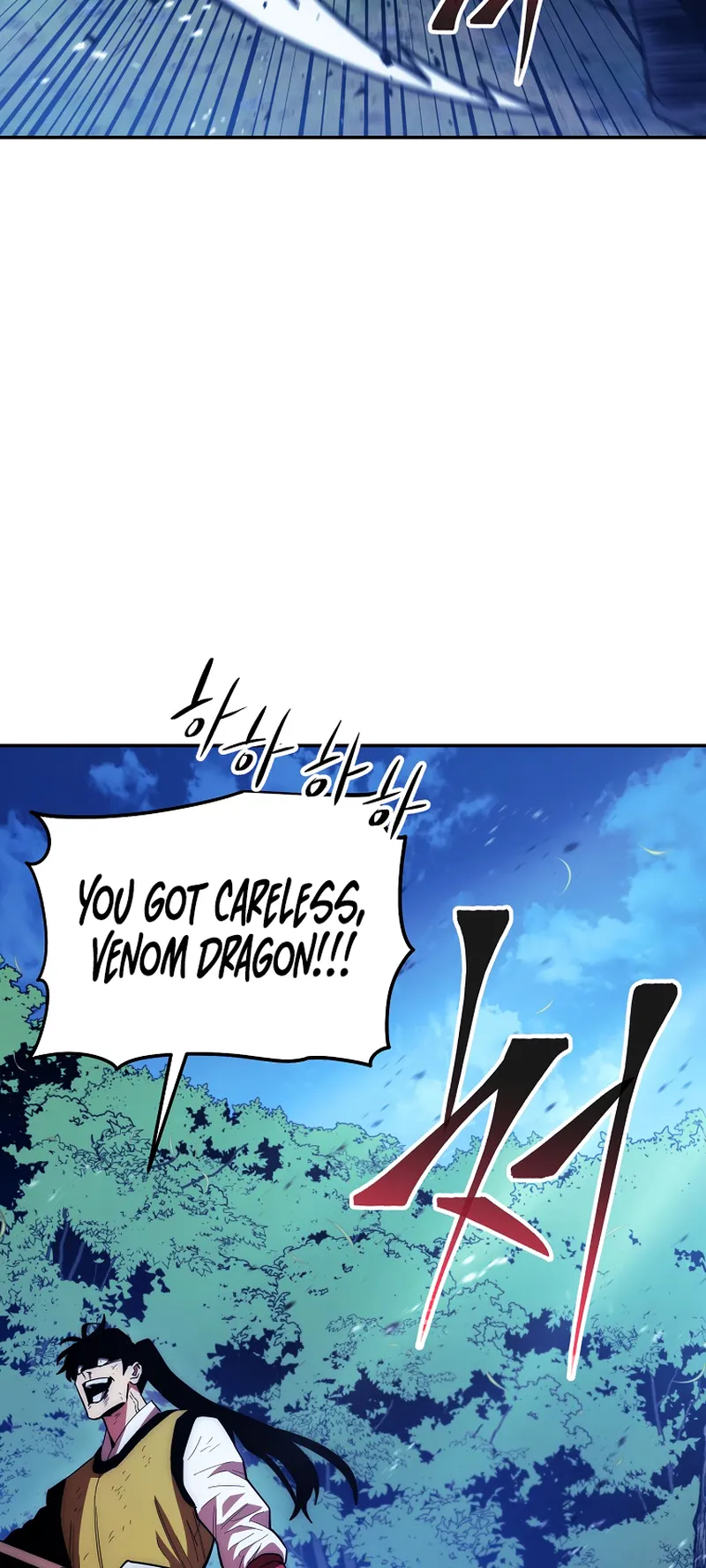 Page 34 of Chapter 120