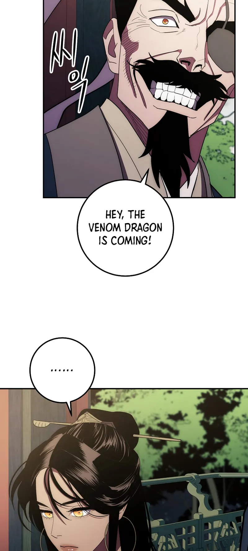 Page 81 of Chapter 120