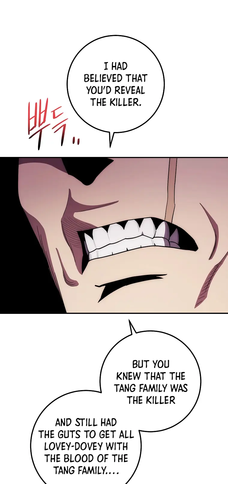 Page 19 of Chapter 121