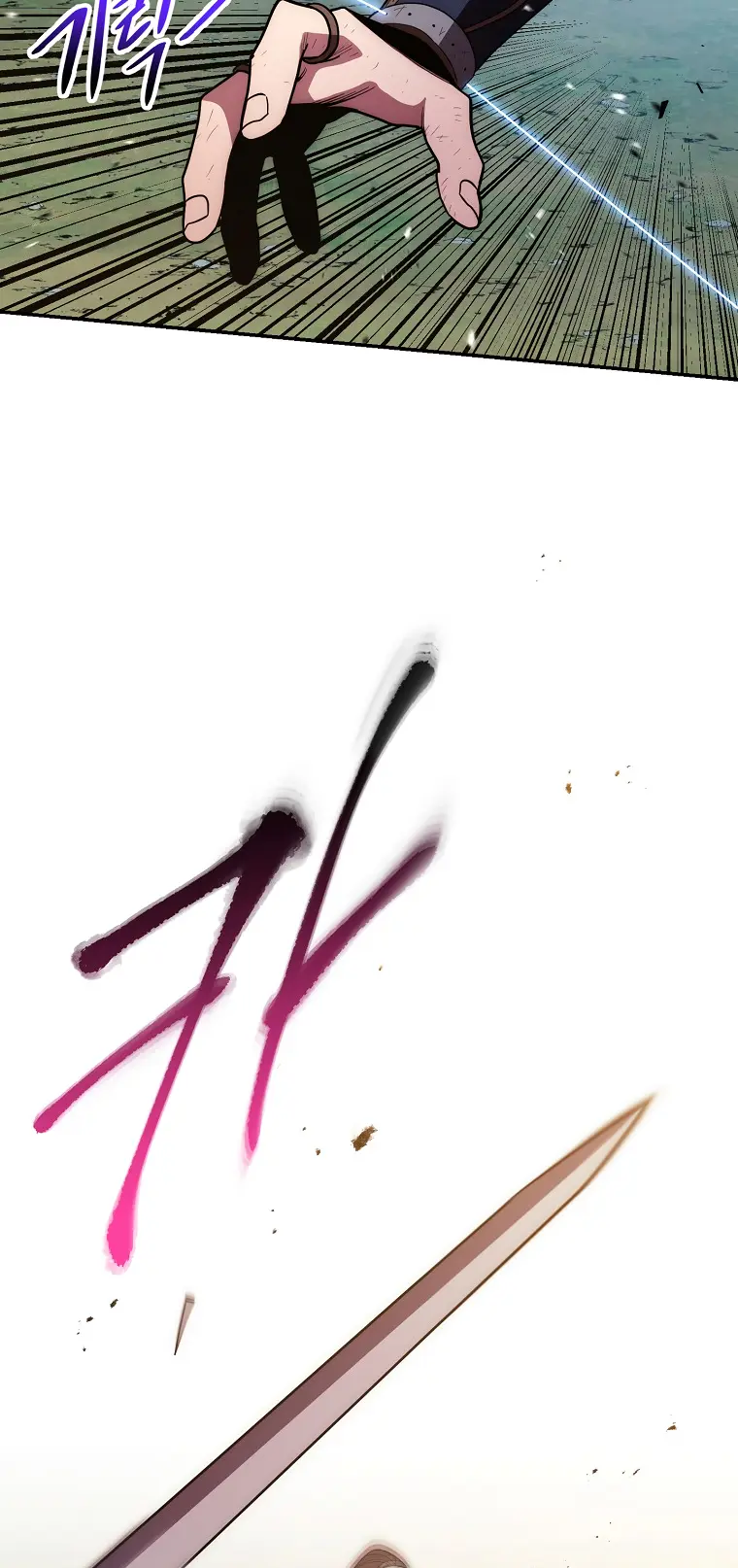 Page 41 of Chapter 121
