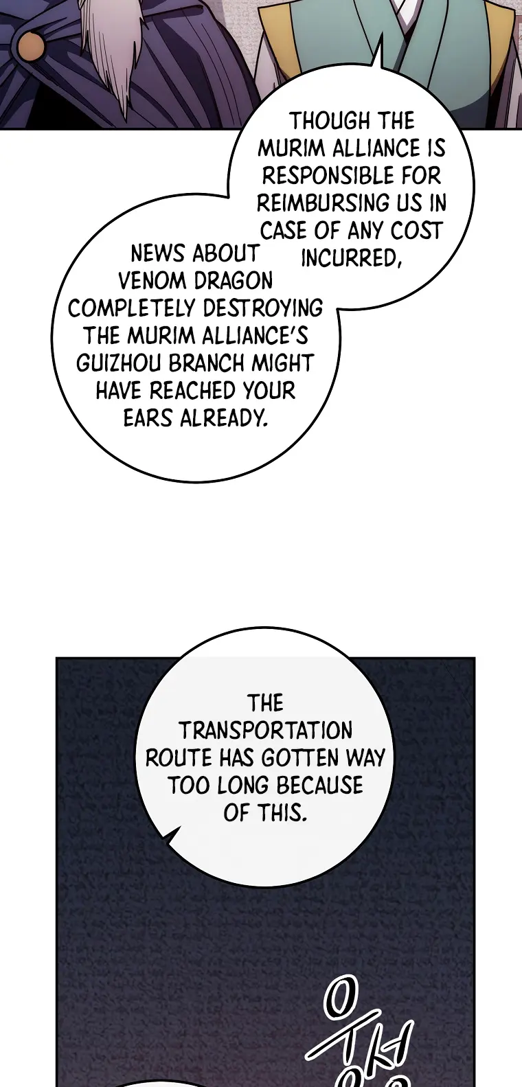Page 76 of Chapter 121