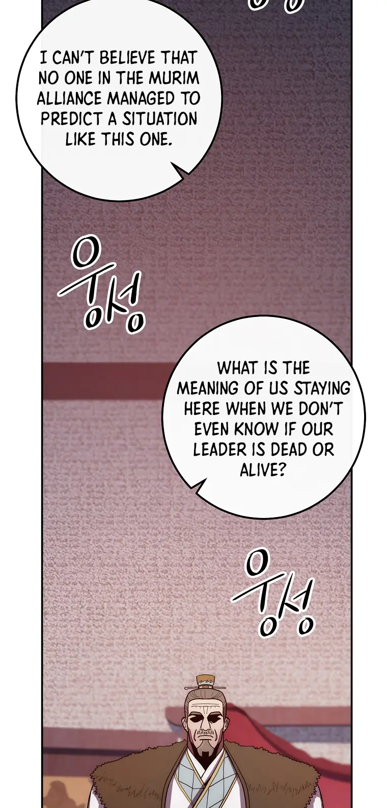 Page 77 of Chapter 121