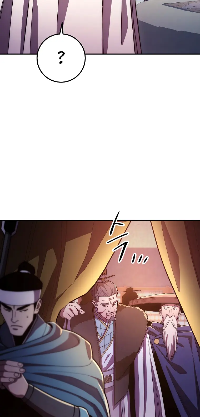 Page 83 of Chapter 121