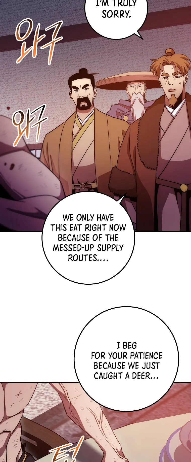Page 2 of Chapter 122