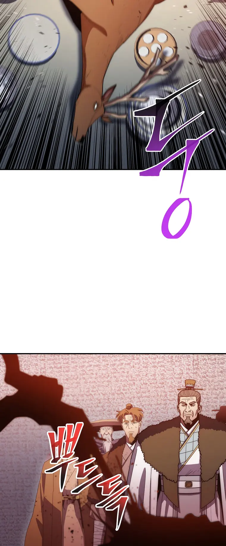 Page 5 of Chapter 122