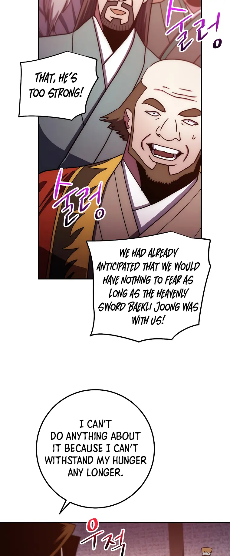 Page 10 of Chapter 122