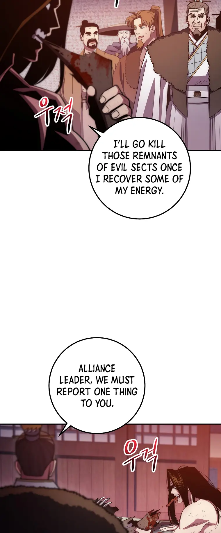 Page 11 of Chapter 122