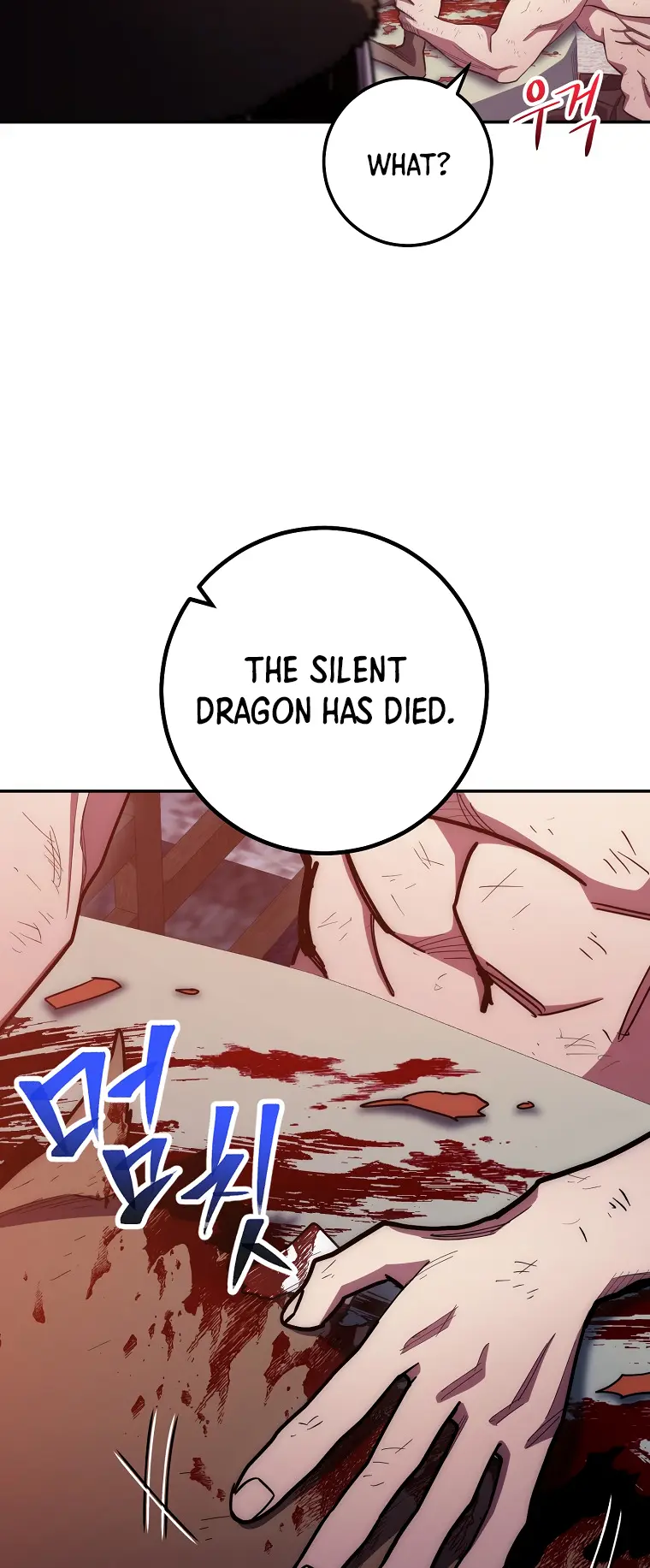 Page 12 of Chapter 122