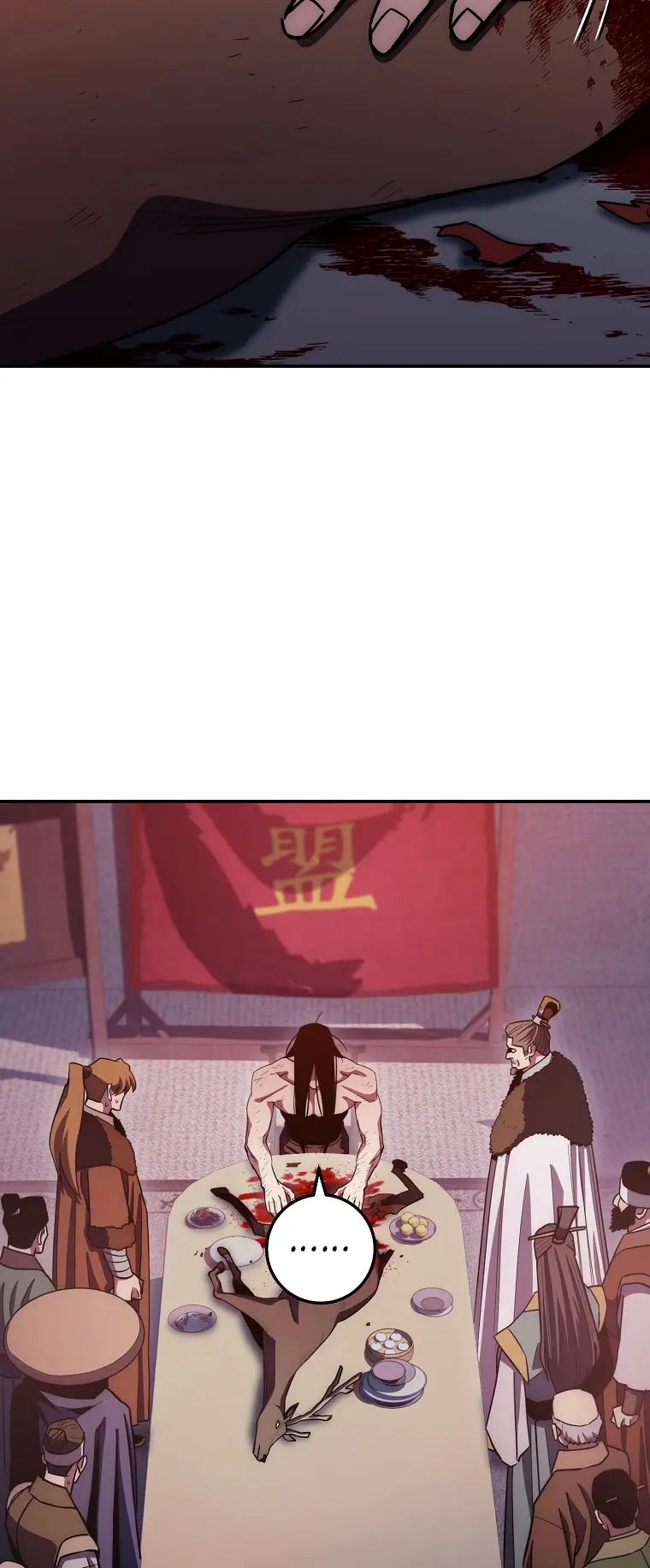 Page 13 of Chapter 122