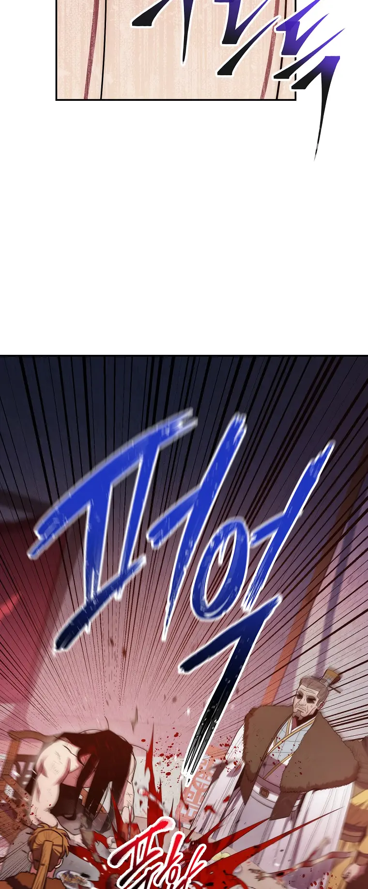 Page 23 of Chapter 122