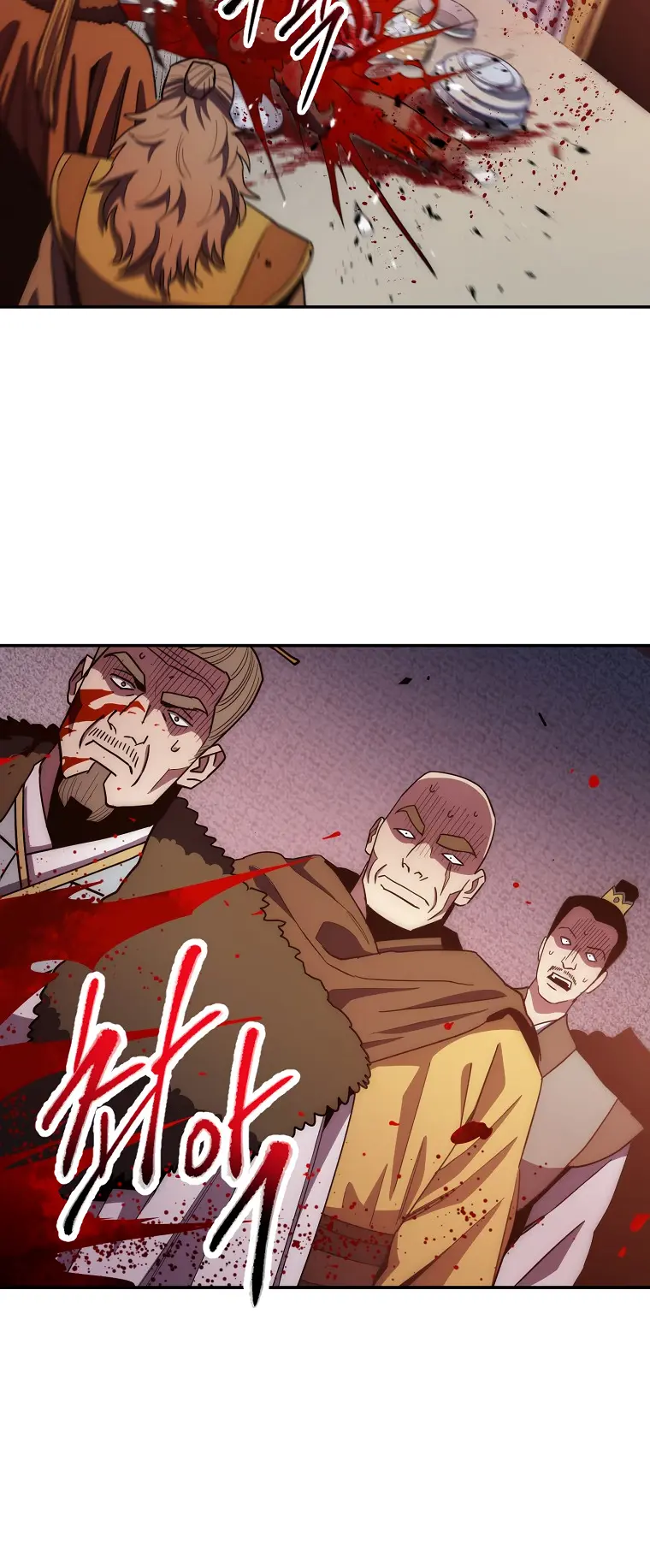 Page 24 of Chapter 122