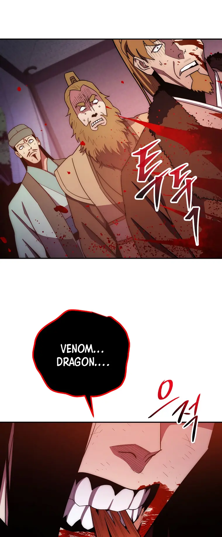Page 25 of Chapter 122
