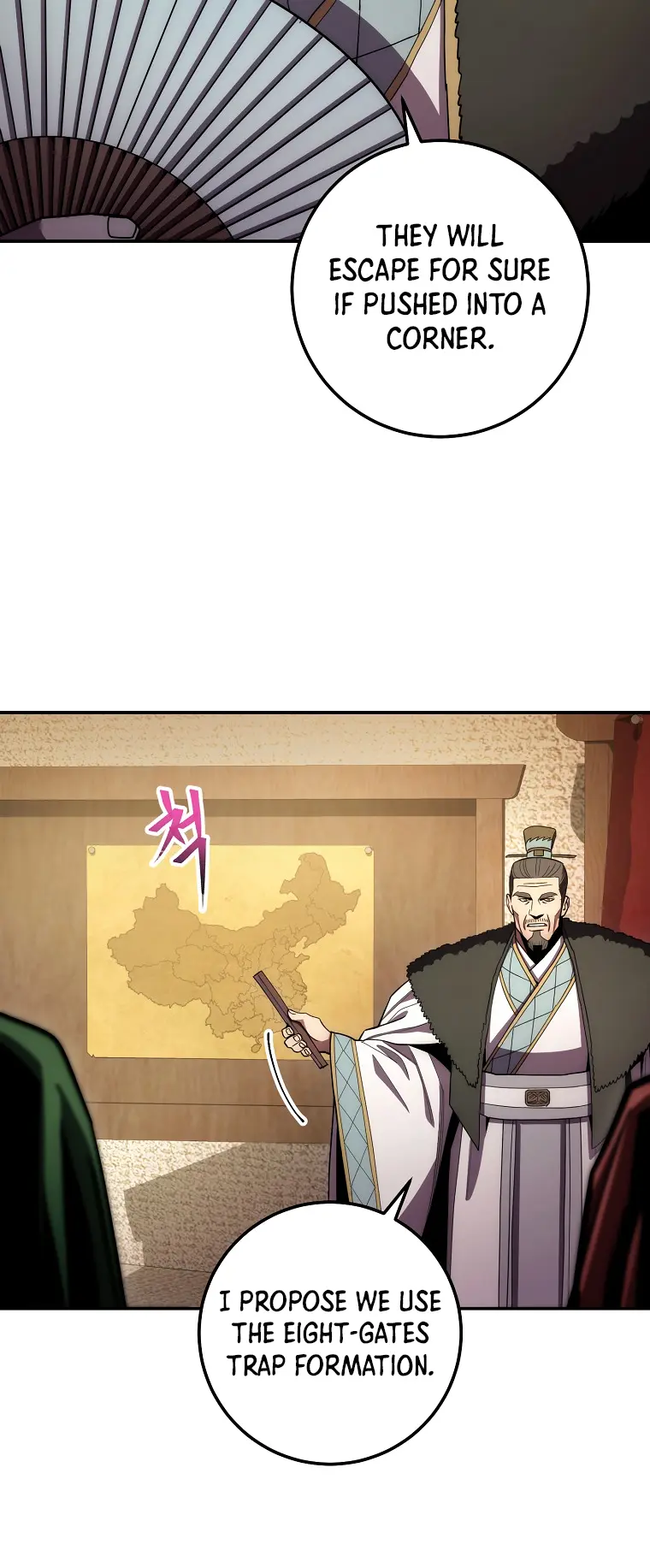 Page 34 of Chapter 122