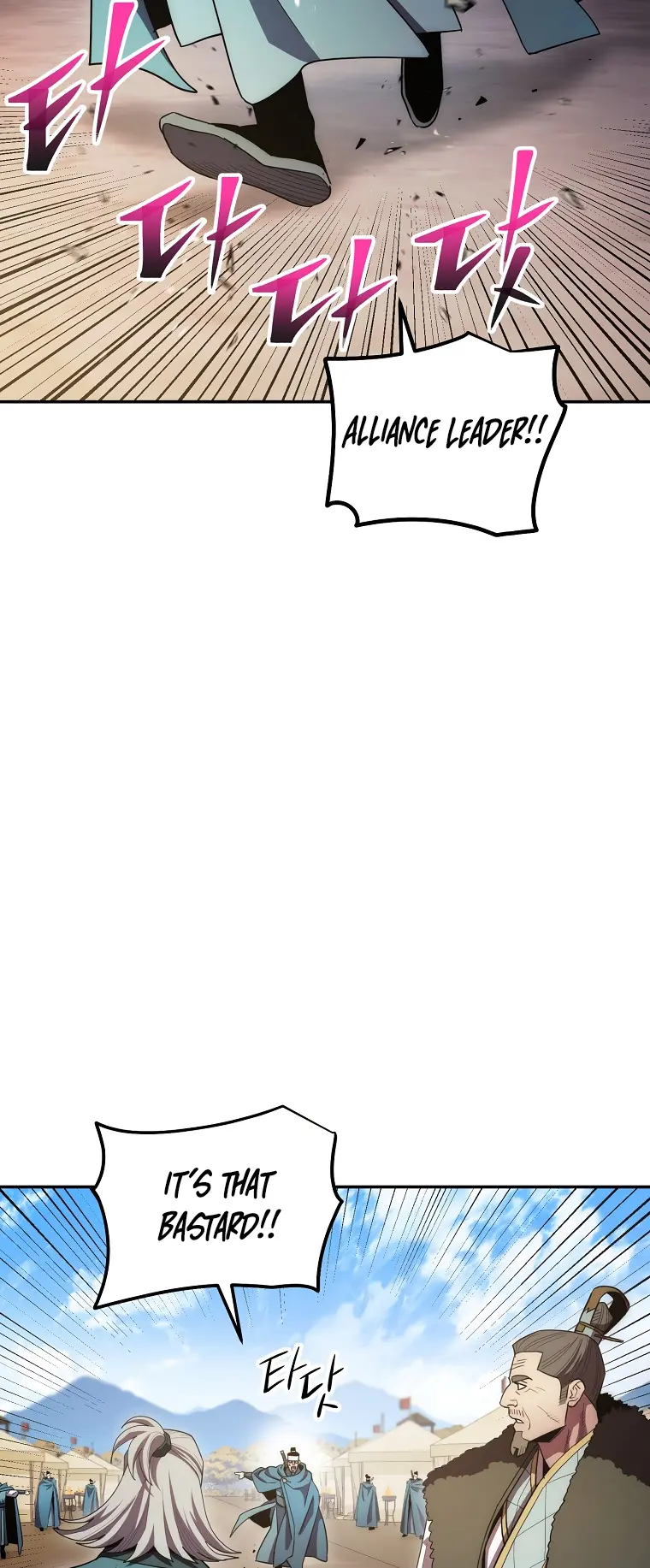 Page 48 of Chapter 122