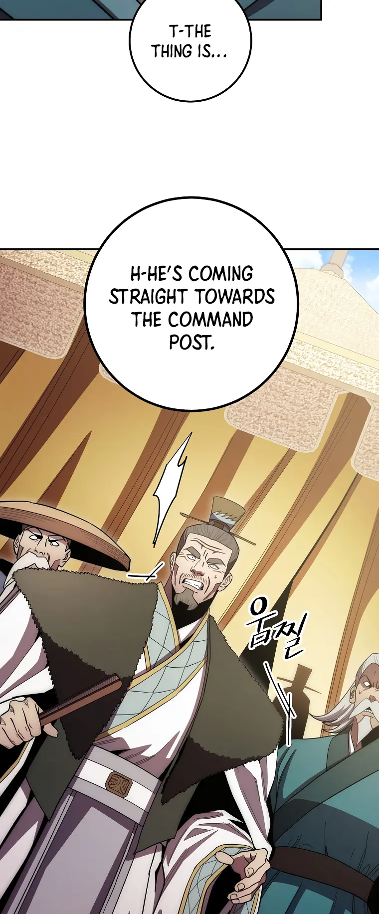 Page 52 of Chapter 122