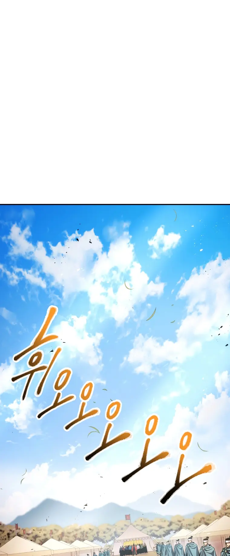 Page 57 of Chapter 122