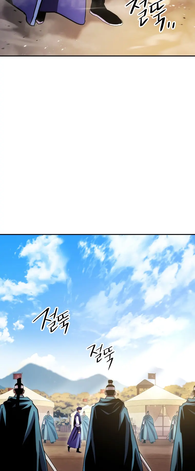 Page 60 of Chapter 122