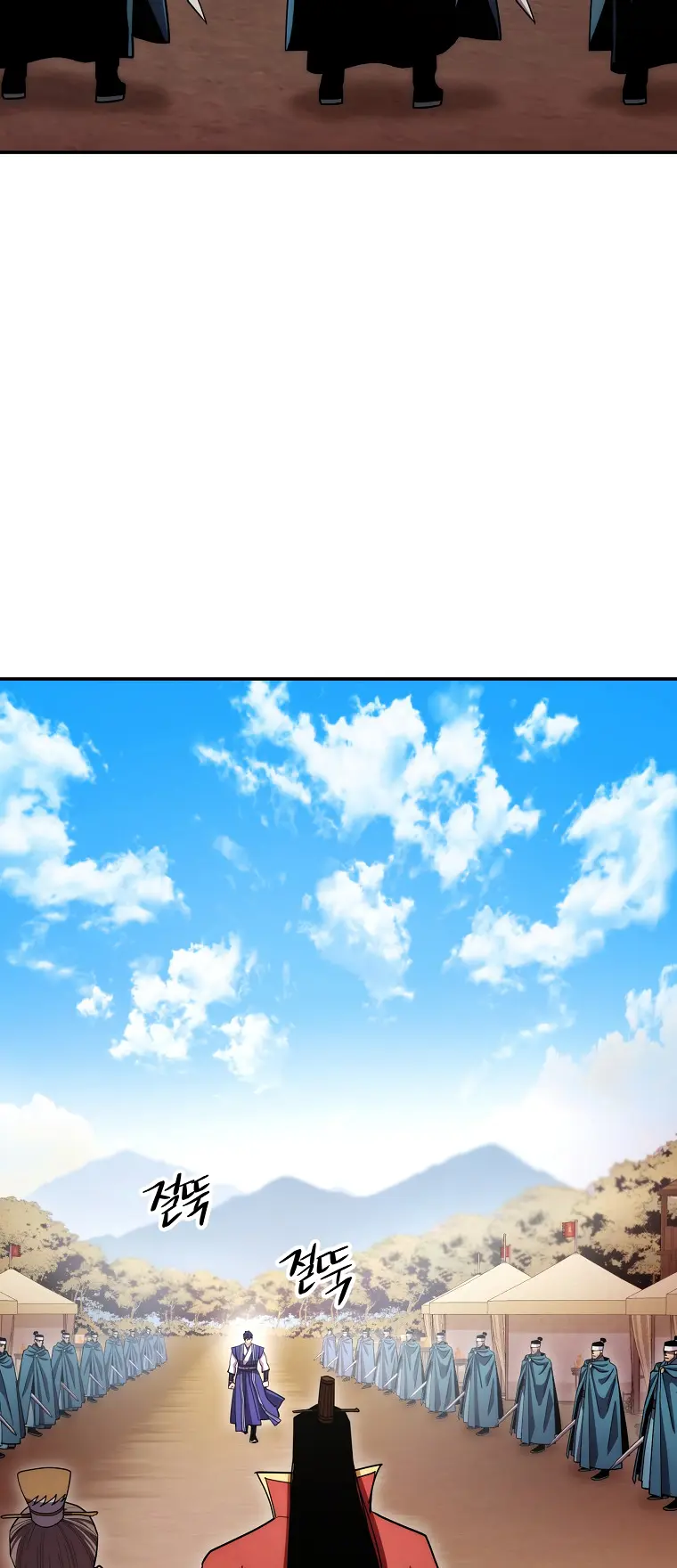 Page 61 of Chapter 122