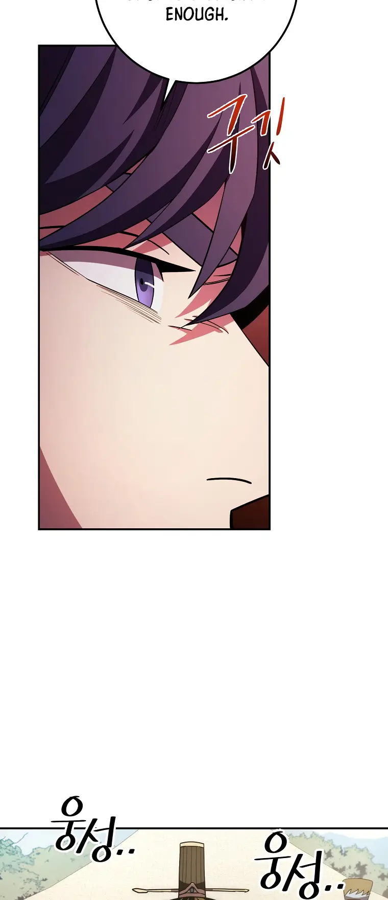 Page 69 of Chapter 122