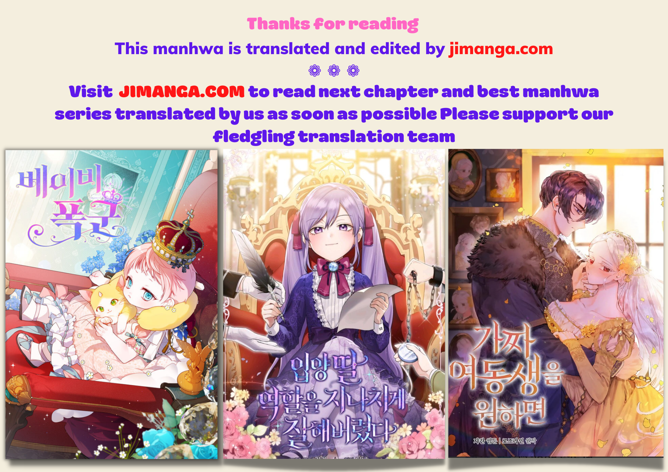 Page 76 of Chapter 123