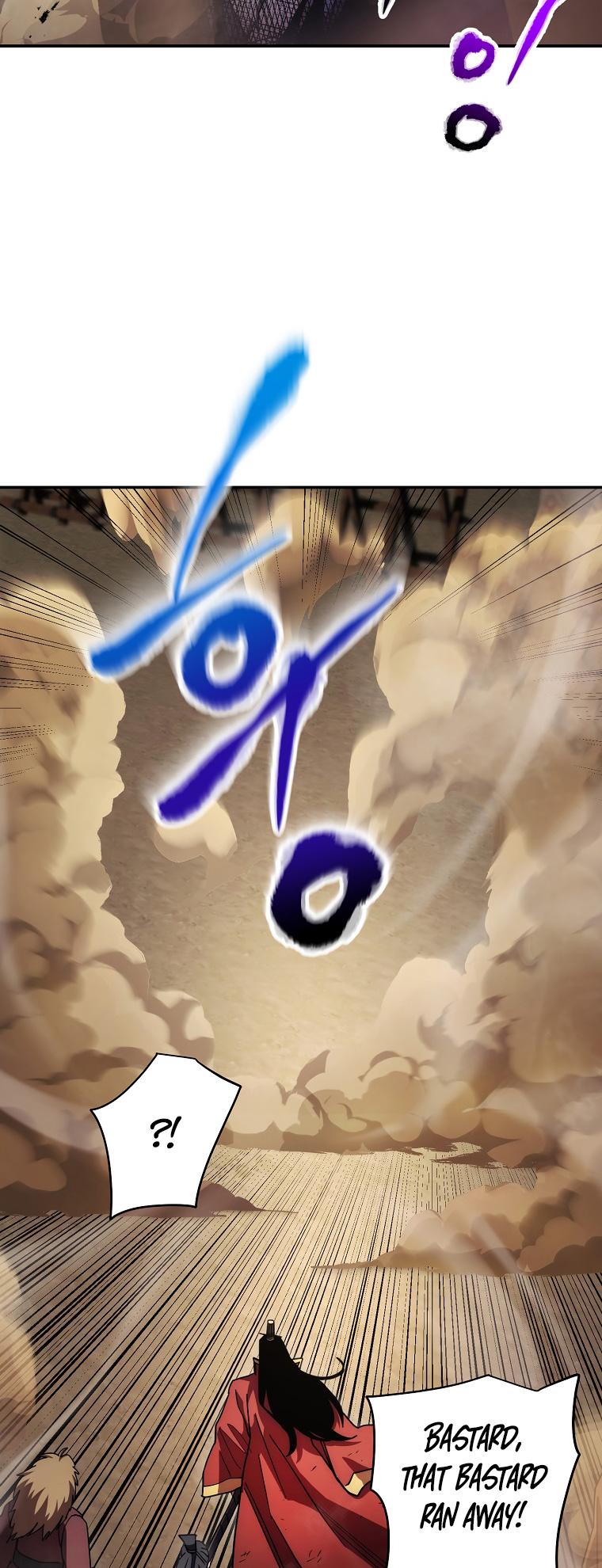 Page 4 of Chapter 124