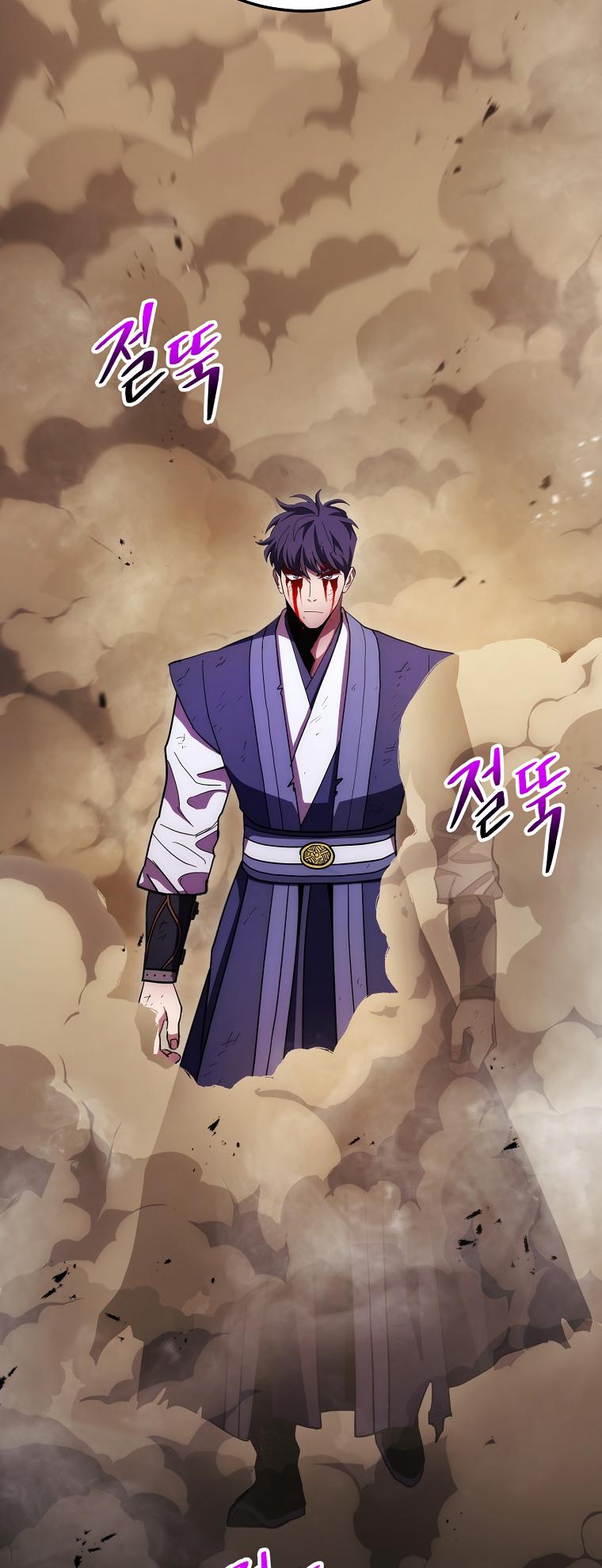 Page 8 of Chapter 124