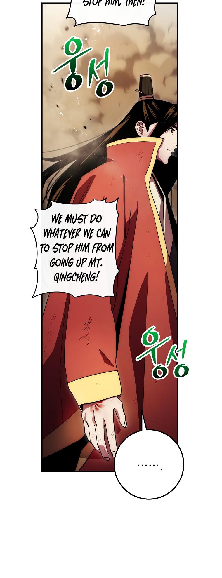 Page 11 of Chapter 124