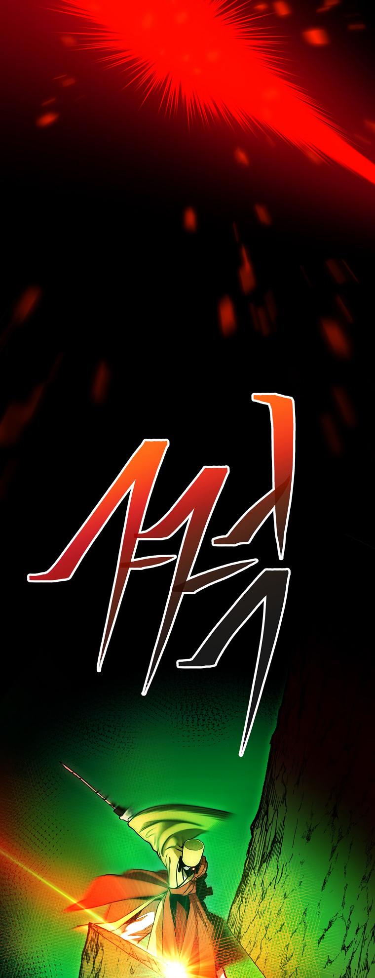 Page 26 of Chapter 124