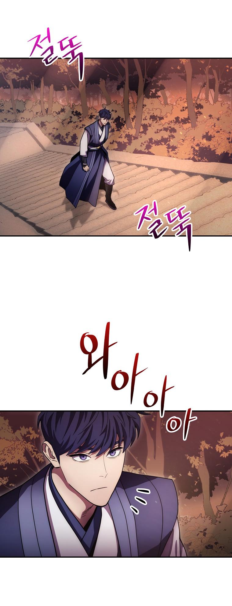 Page 36 of Chapter 124