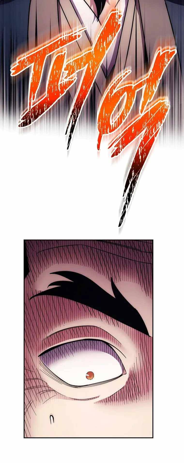 Page 7 of Chapter 125