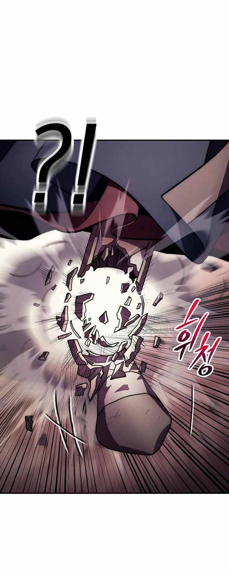 Page 8 of Chapter 125
