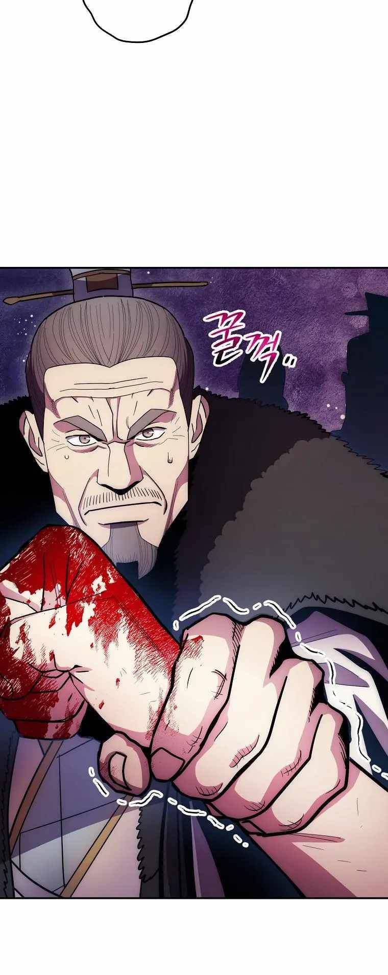 Page 23 of Chapter 125
