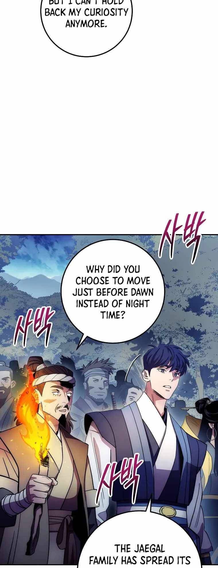 Page 33 of Chapter 125