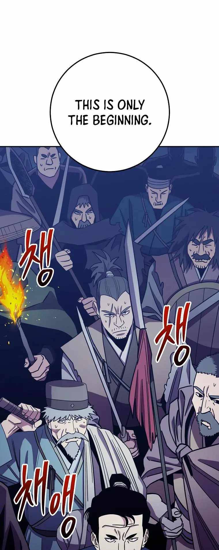 Page 49 of Chapter 125