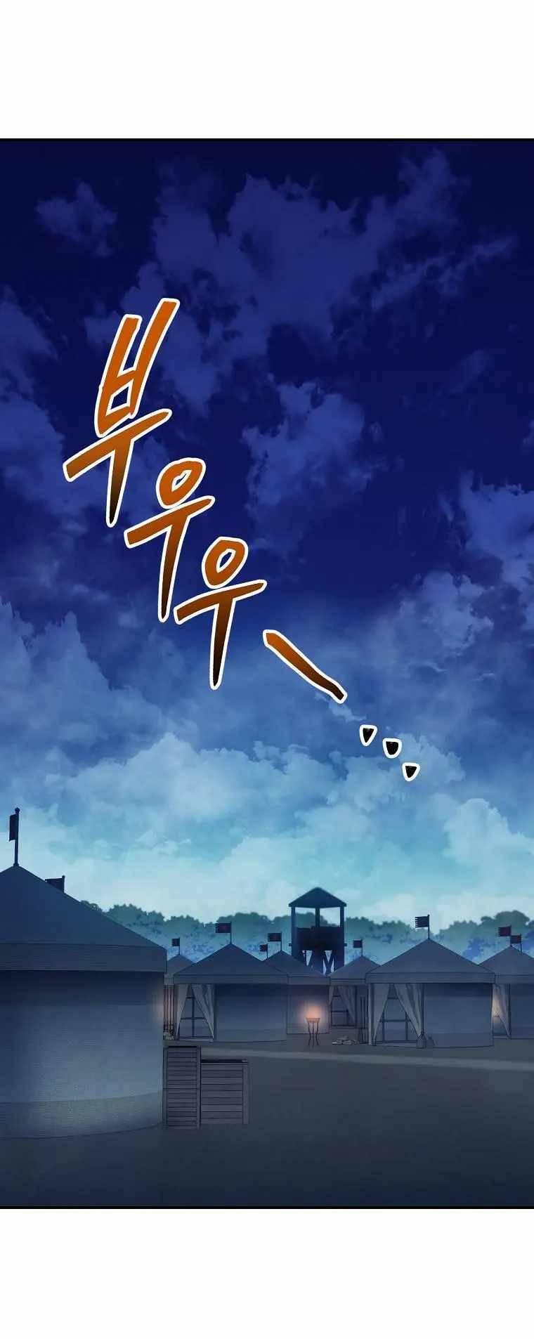 Page 51 of Chapter 125
