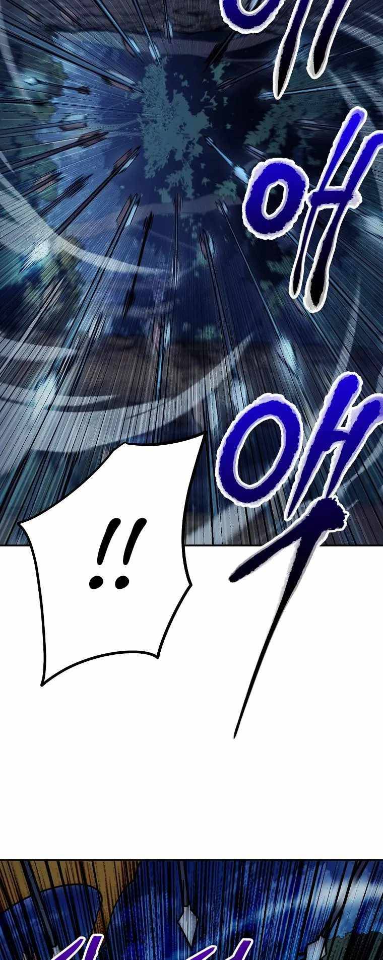 Page 60 of Chapter 125