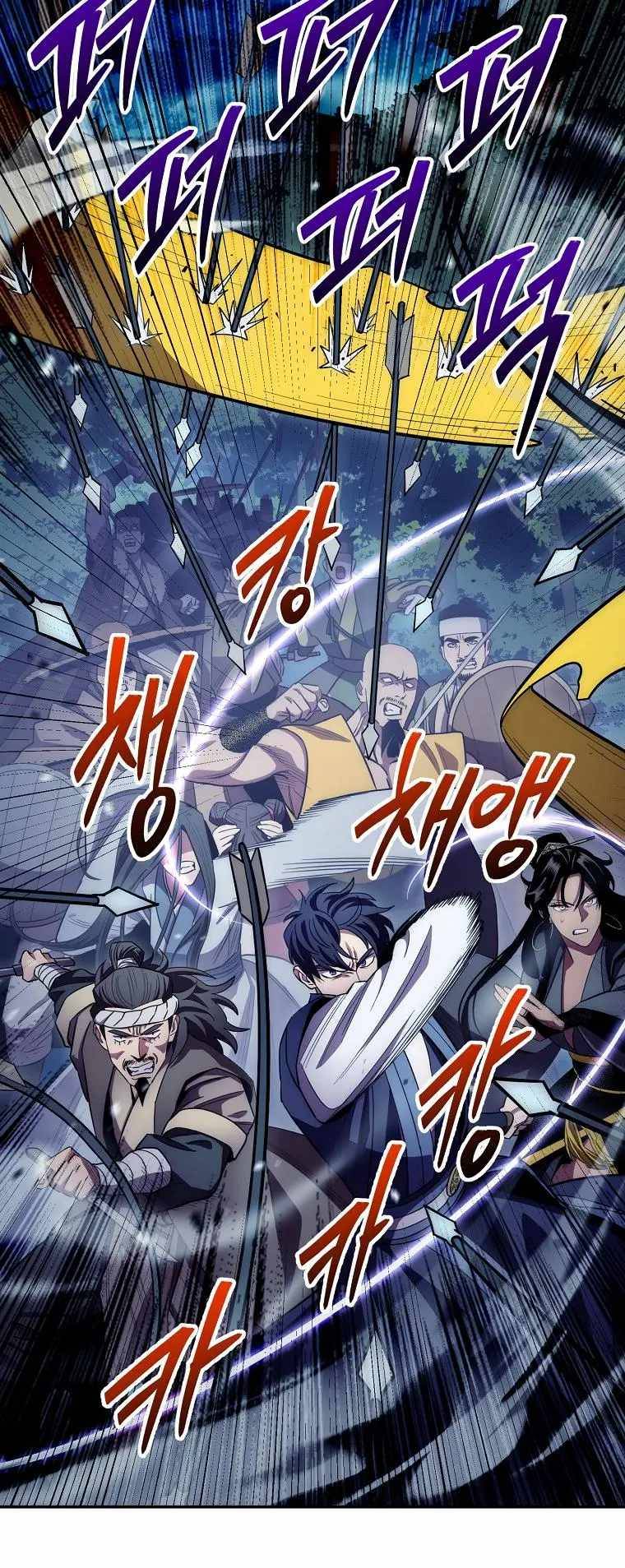 Page 61 of Chapter 125