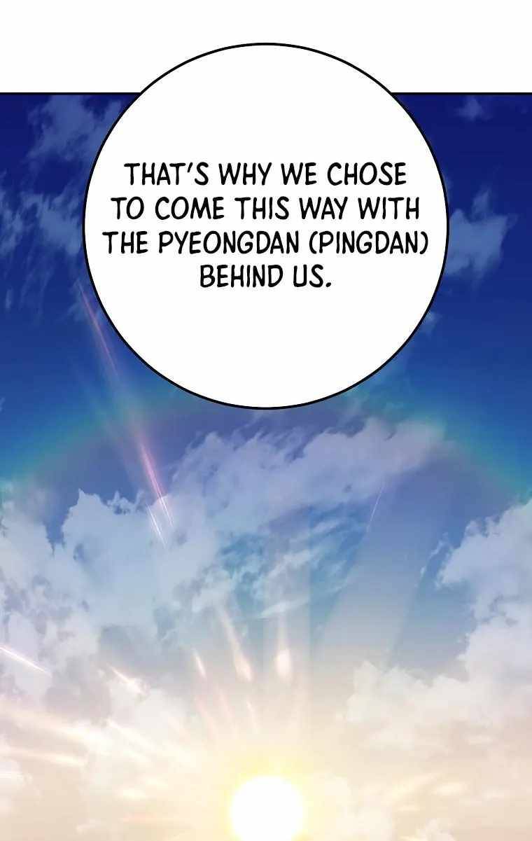 Page 84 of Chapter 125