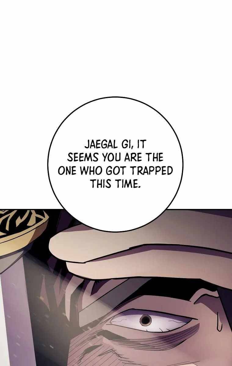 Page 86 of Chapter 125