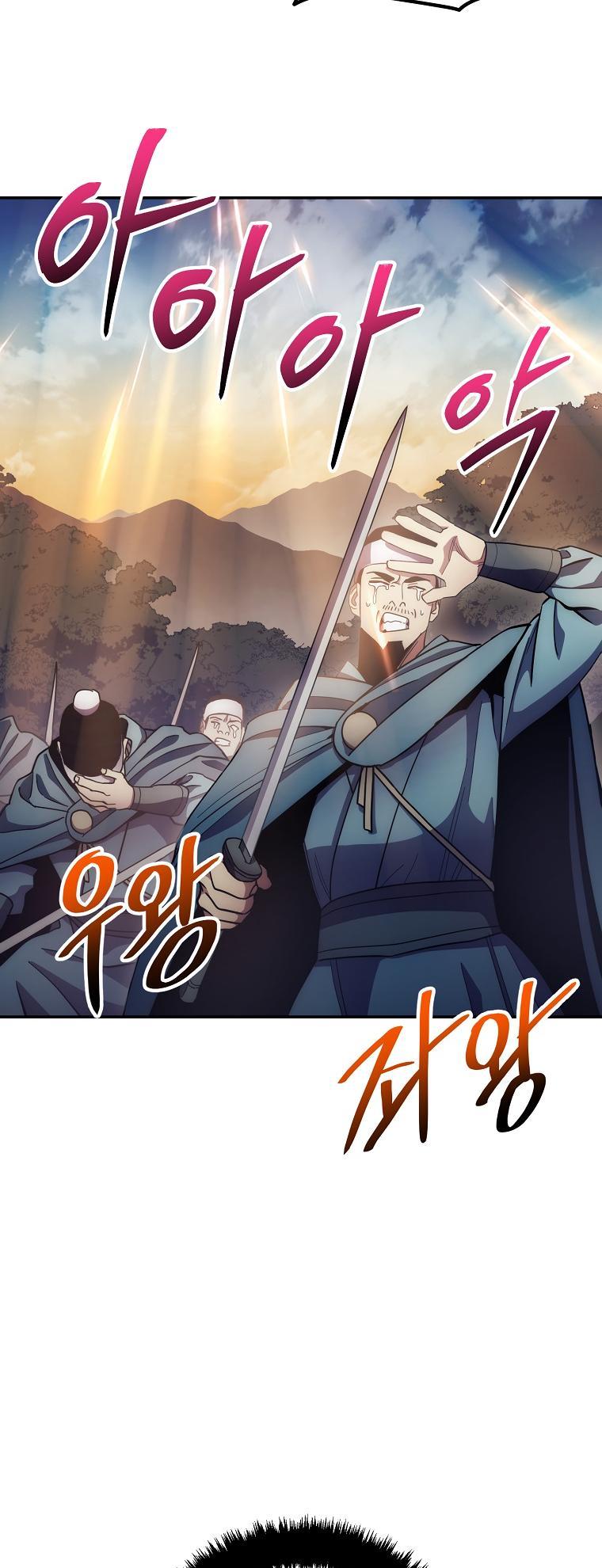 Page 4 of Chapter 126