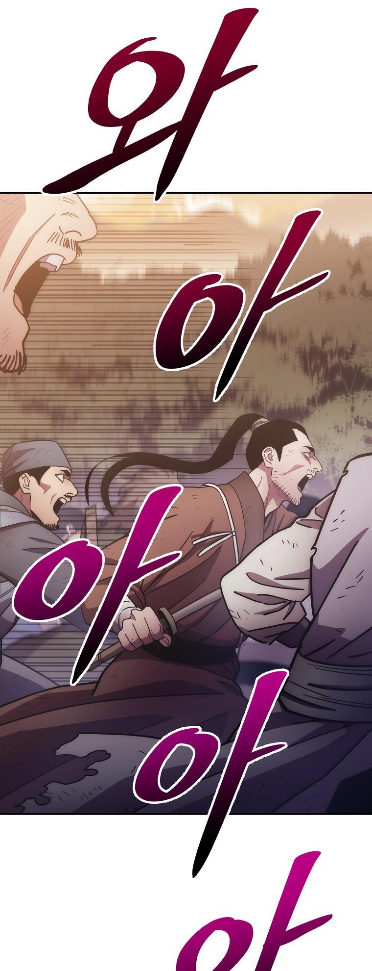 Page 16 of Chapter 126