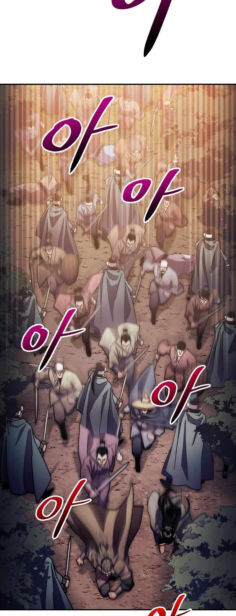 Page 17 of Chapter 126