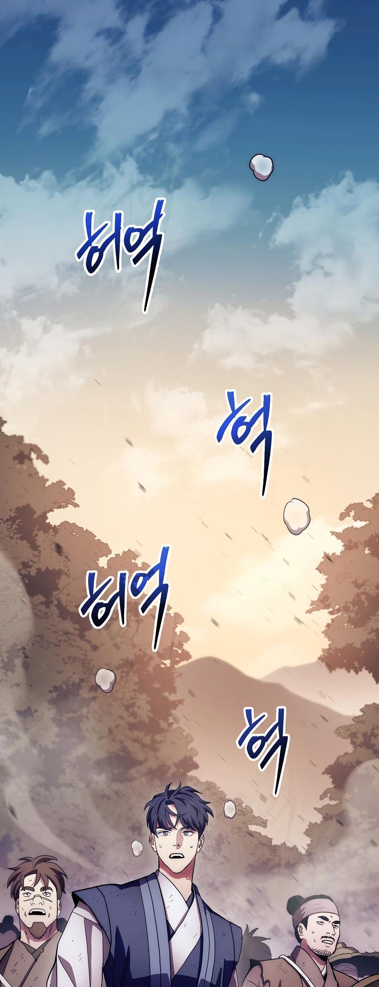 Page 47 of Chapter 126
