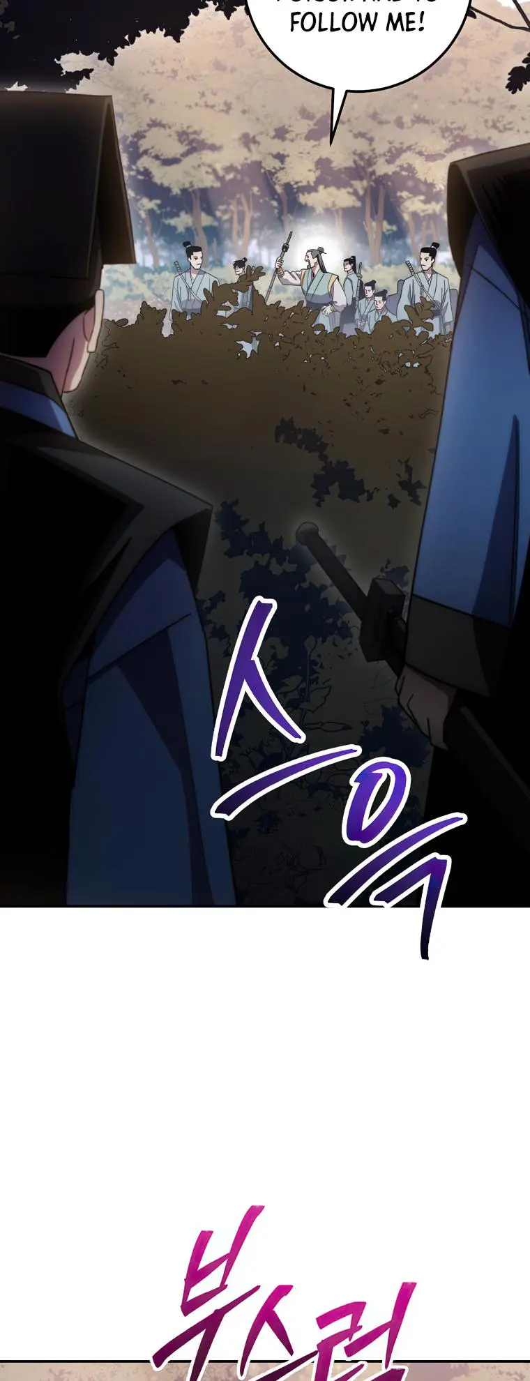 Page 71 of Chapter 127