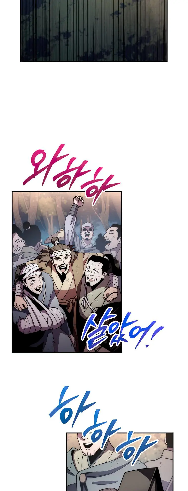 Page 84 of Chapter 127